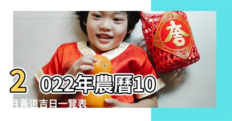 農曆七月 2023|2023年中國農曆,黃道吉日,嫁娶擇日,農民曆,節氣,節日